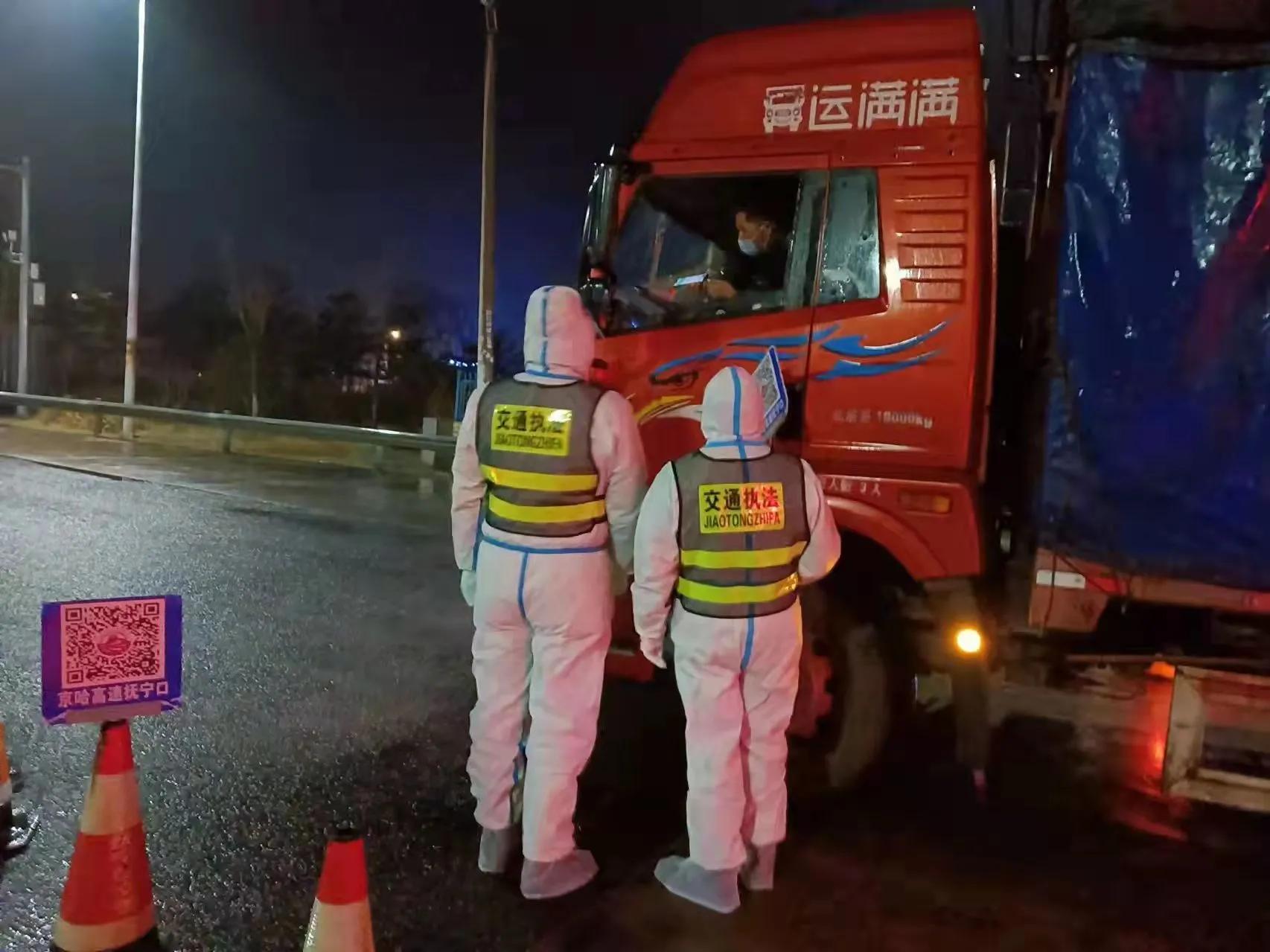 �ػʵ��и�������ͨ��ȫ�����ս����־Ը����ů���