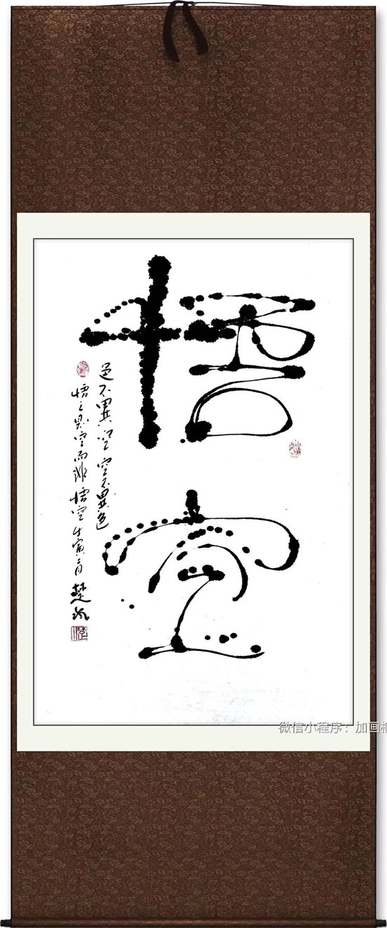 ����������ʥ