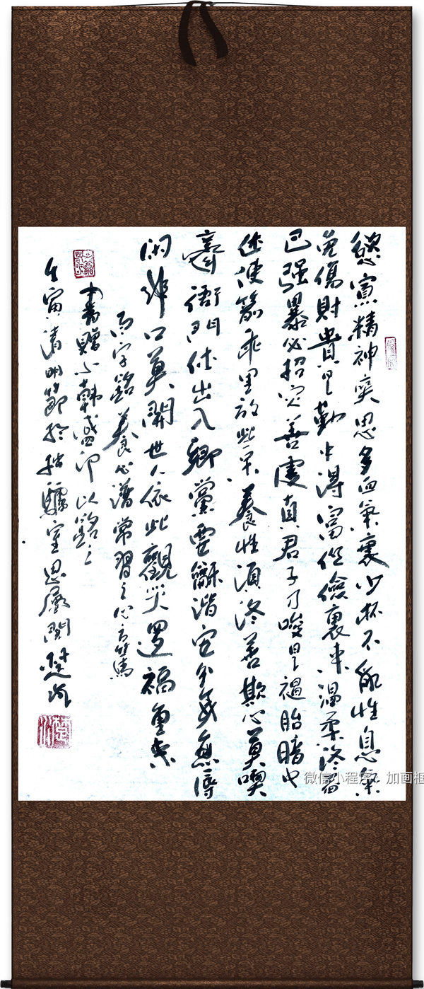 ������ıƪ - �й�ͨ�������о���᳤ ��ˮ