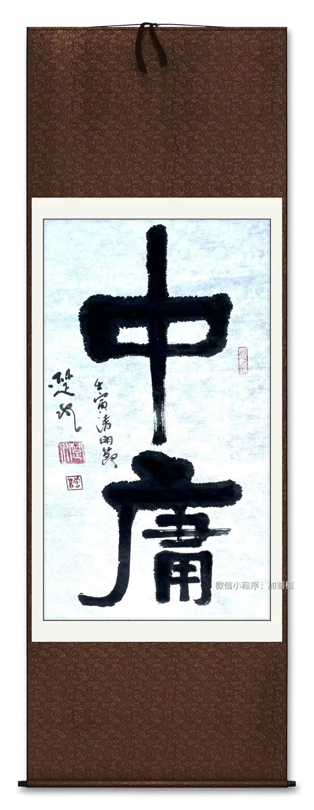 ������ıƪ - �й�ͨ�������о���᳤ ��ˮ