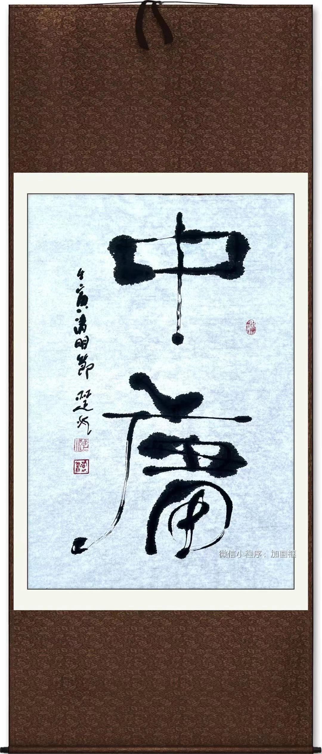 ������ıƪ - �й�ͨ�������о���᳤ ��ˮ