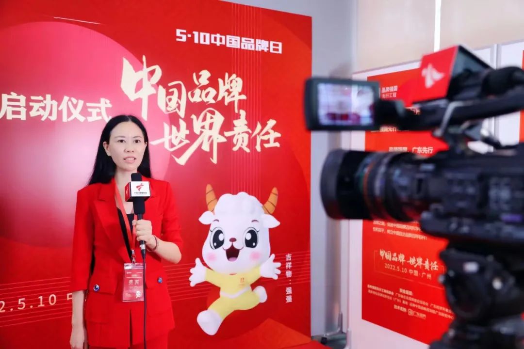 �����ʱ��μ�2022Ʒ��ǿ�����й���������ʽ