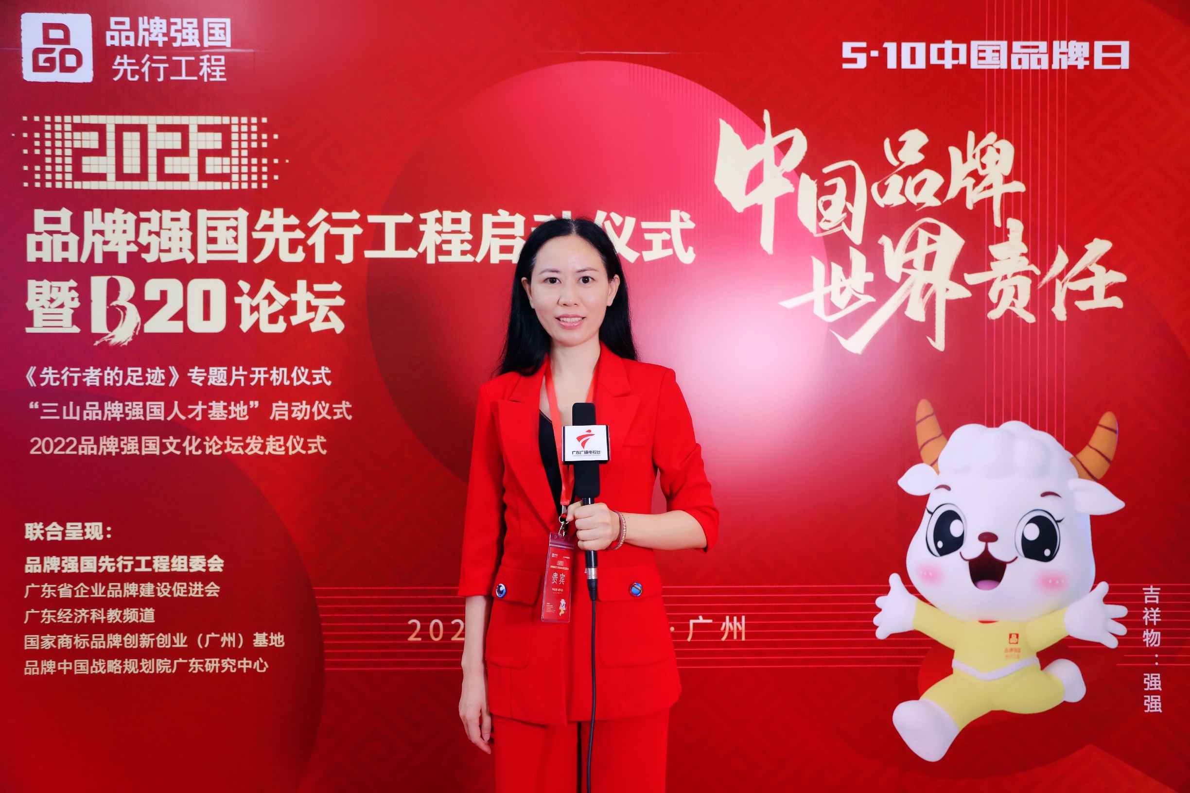 Ϊ�������й�Ʒ���պȲʡ������ʱ�������