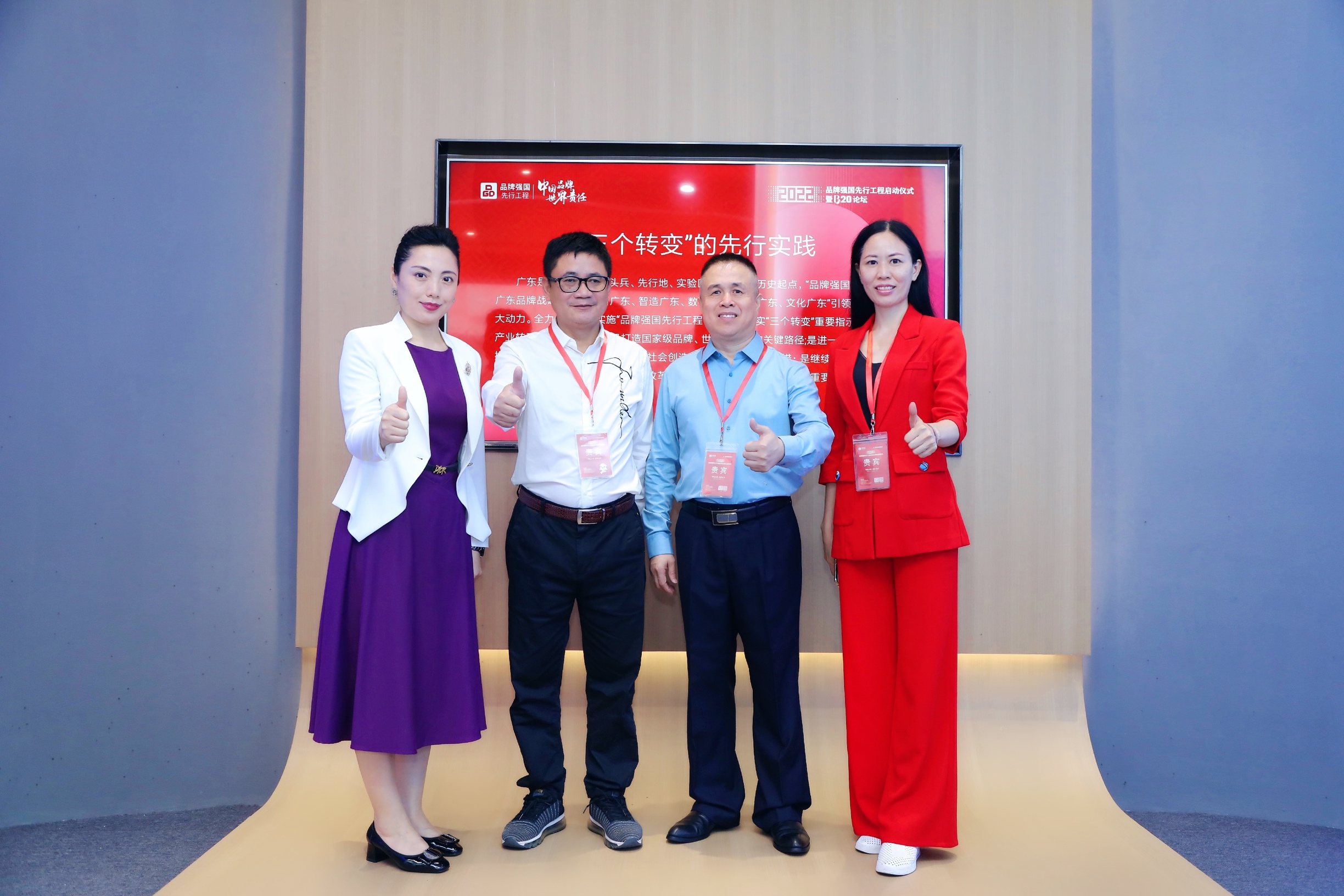 Ϊ�������й�Ʒ���պȲʡ������ʱ�������