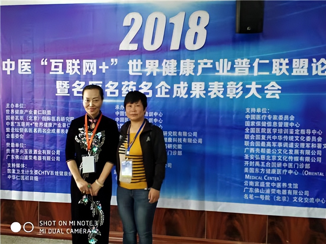 ̩�����У�����������ҽҩ�о�Ժ��һϮ������ս����ӣ���̸�