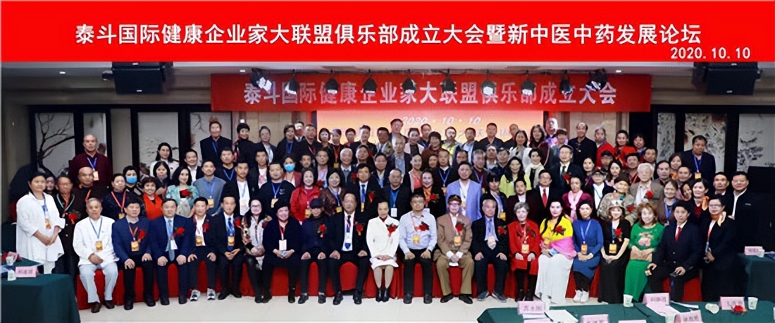 ̩�����У�����������ҽҩ�о�Ժ��һϮ������ս����ӣ���̸�