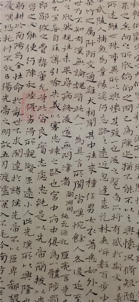 徐泽平艺术