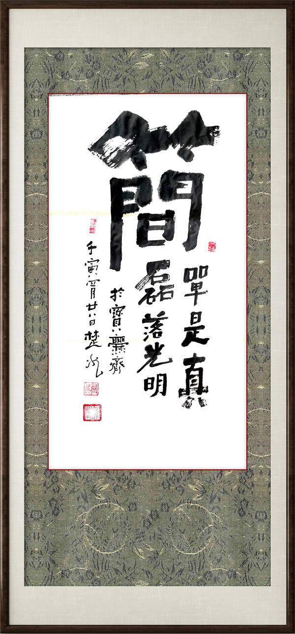 ɷ������ˮ