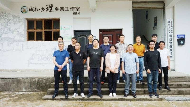 浙江新昌:眉岱乡贤同奔兴村共富路