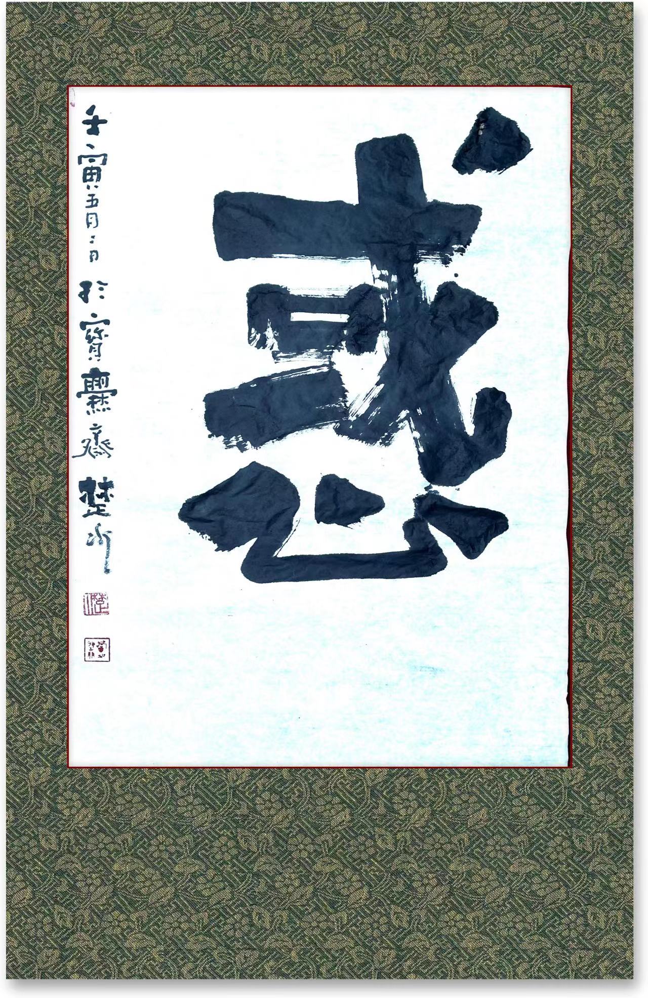 �󡪡��й�ͨ�������о���᳤ ��ˮ