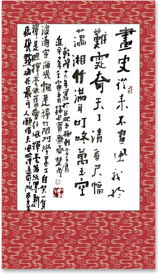 風,能写出形状,还是能画出声音