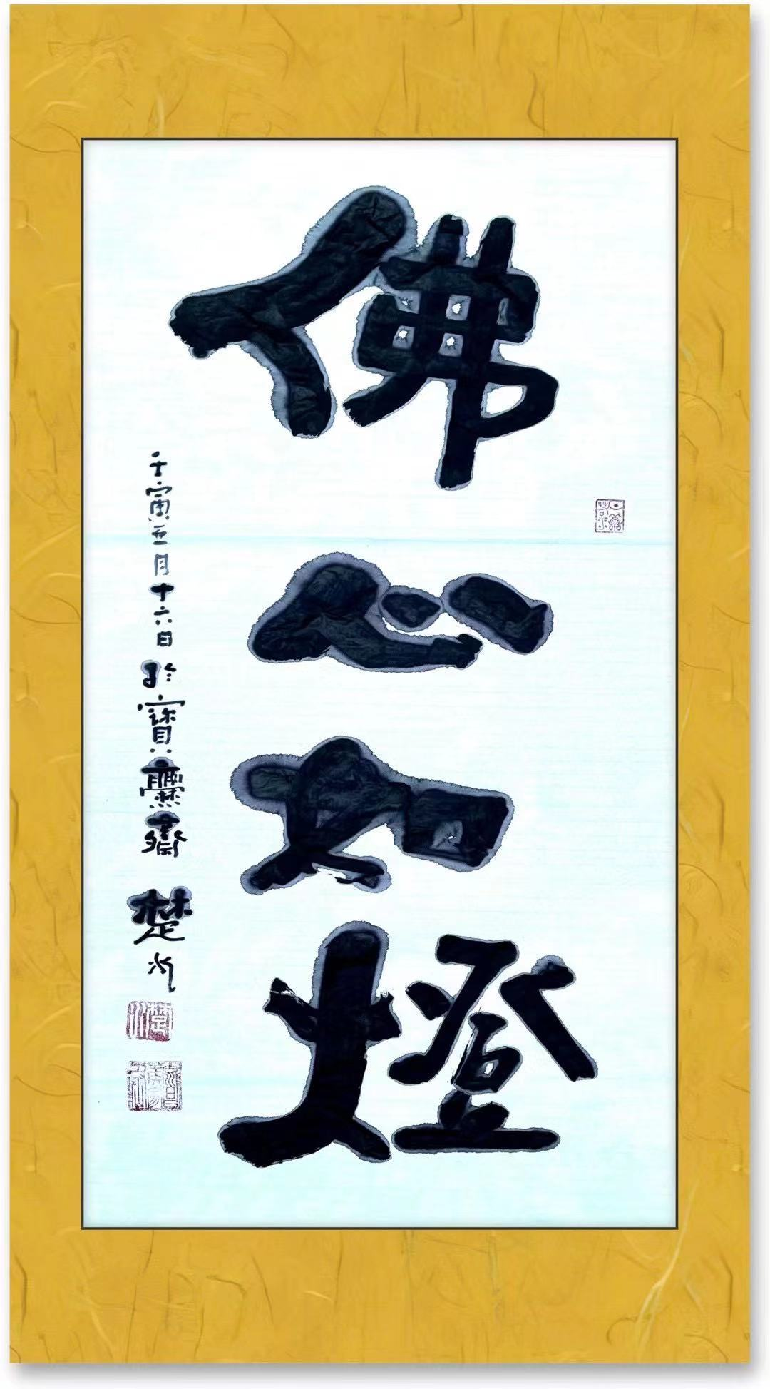 ���ڡ����й�ͨ�������о���᳤ ��ˮ