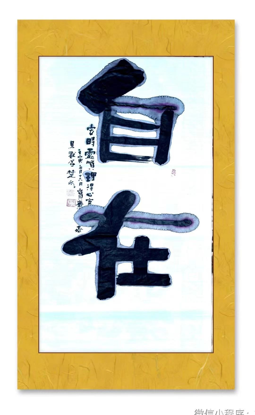 ���ڡ����й�ͨ�������о���᳤ ��ˮ