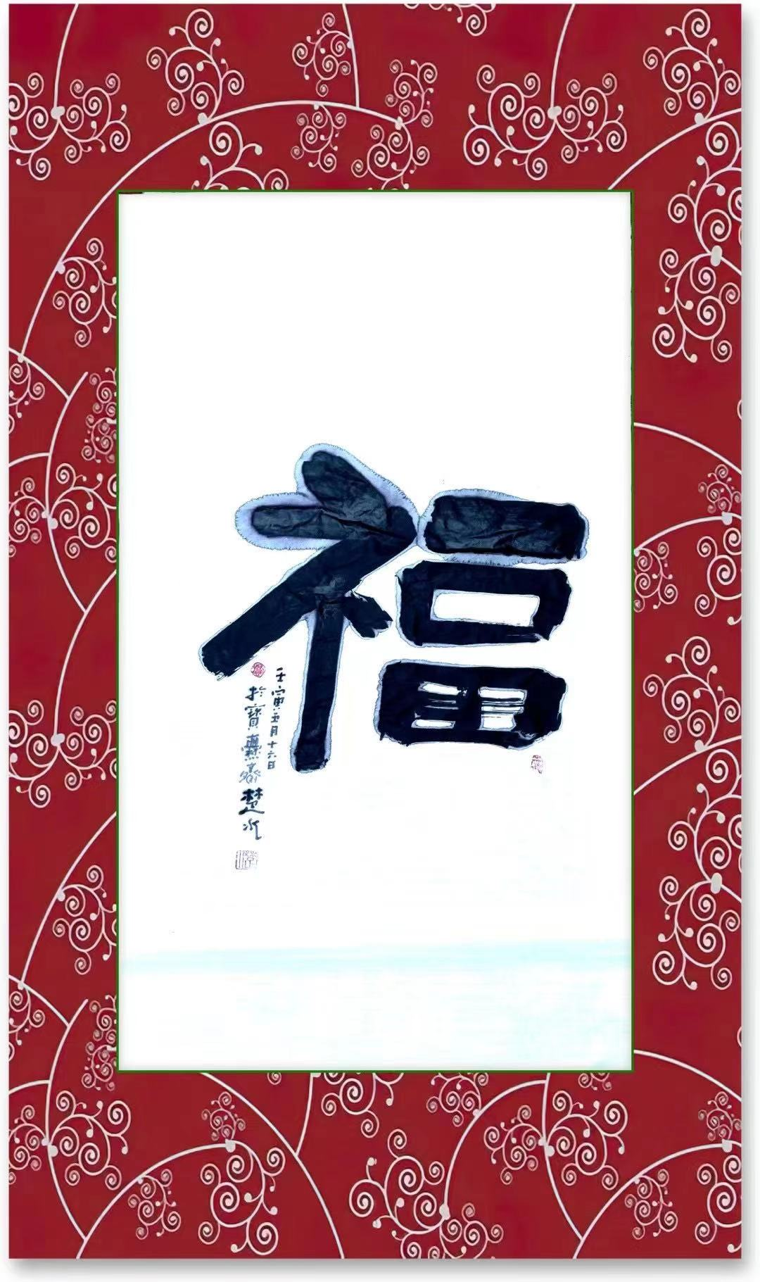 ���ڡ����й�ͨ�������о���᳤ ��ˮ