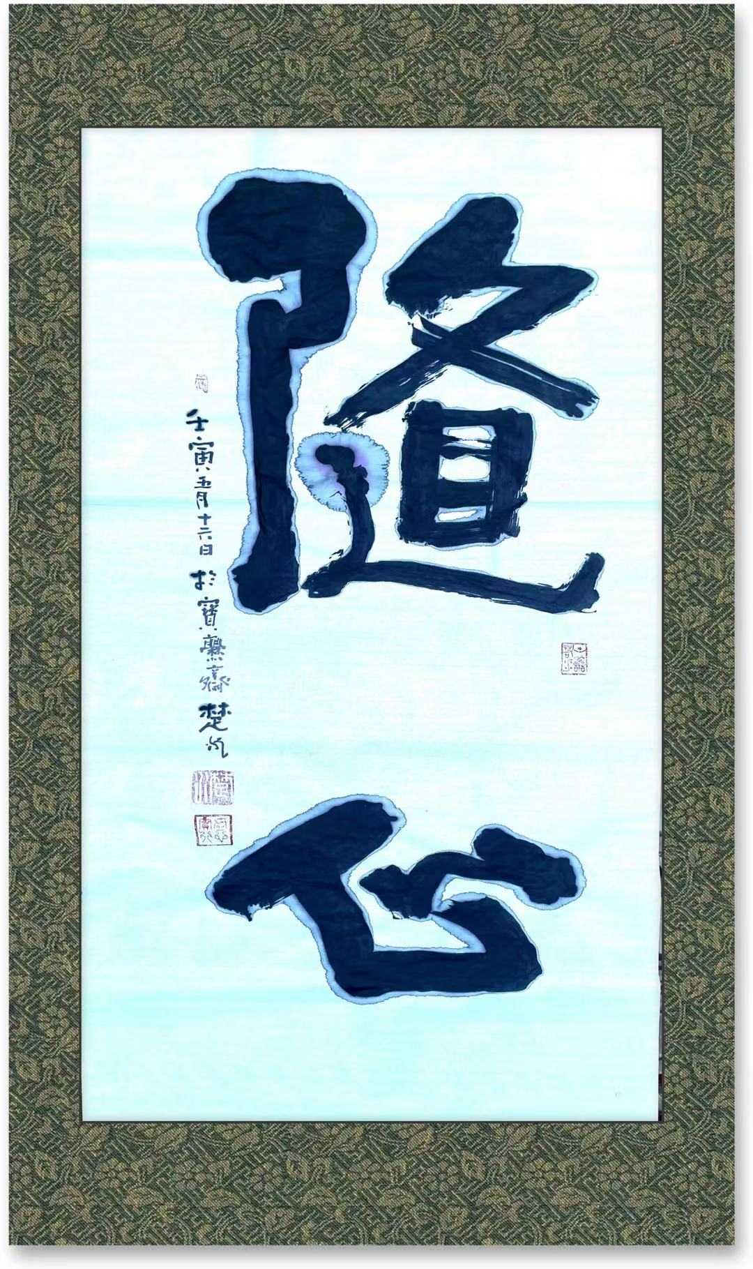 ���ڡ����й�ͨ�������о���᳤ ��ˮ