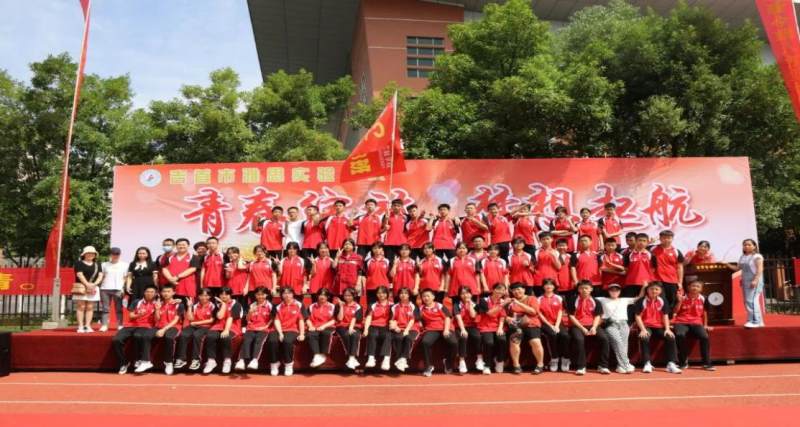 �ഺ���ţ������𺽡���������˼ʵ��ѧУ2022�����ѧ����ҵ����