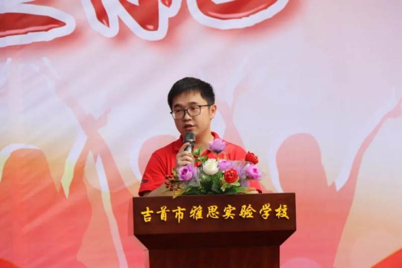 �ഺ���ţ������𺽡���������˼ʵ��ѧУ2022�����ѧ����ҵ����