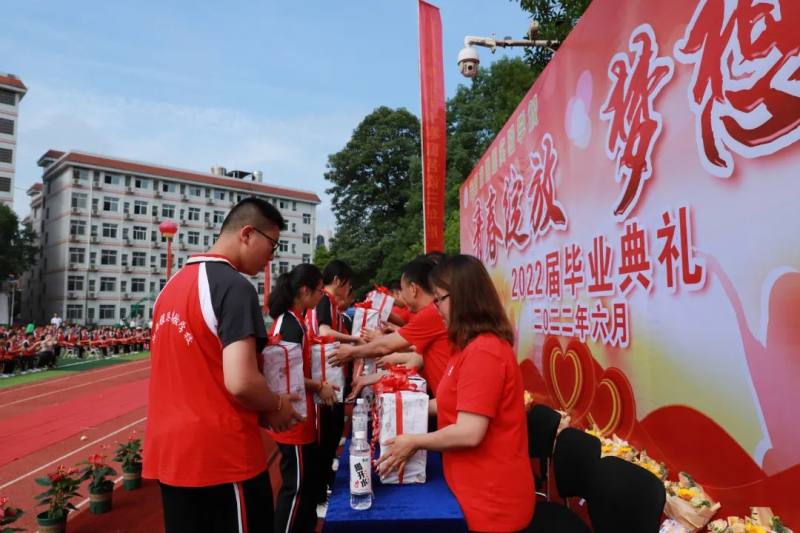 �ഺ���ţ������𺽡���������˼ʵ��ѧУ2022�����ѧ����ҵ����