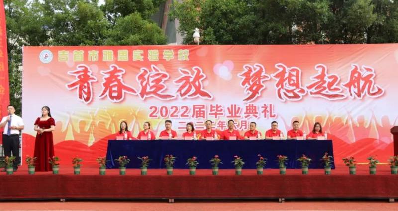 �ഺ���ţ������𺽡���������˼ʵ��ѧУ2022�����ѧ����ҵ����