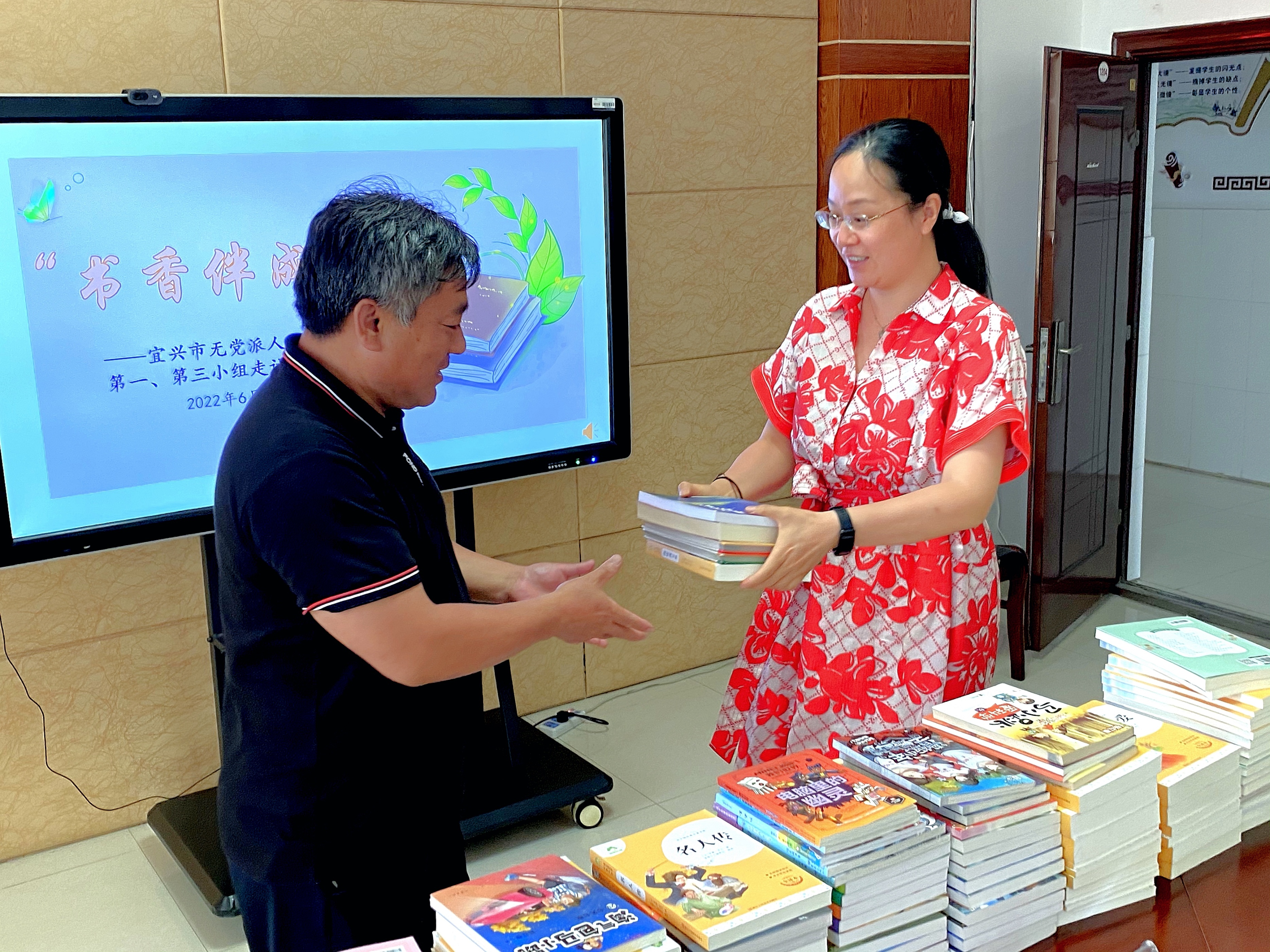 �����޵�����ʿ�ͽ̽�У԰