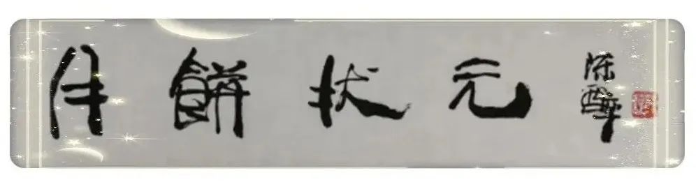 ���±�״Ԫ��Ʒ�ƻ����ھ�