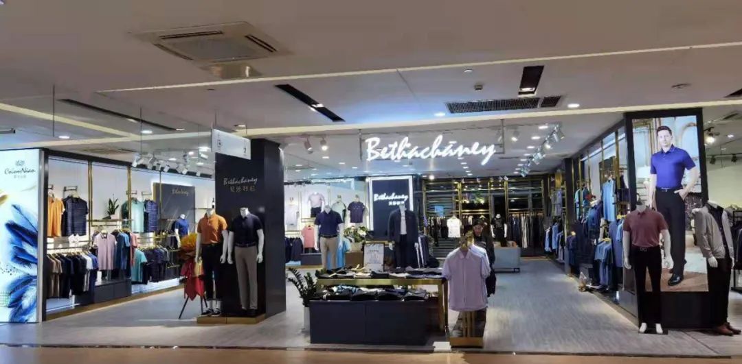 贝沙轩尼精品男装各大门店已恢复营业