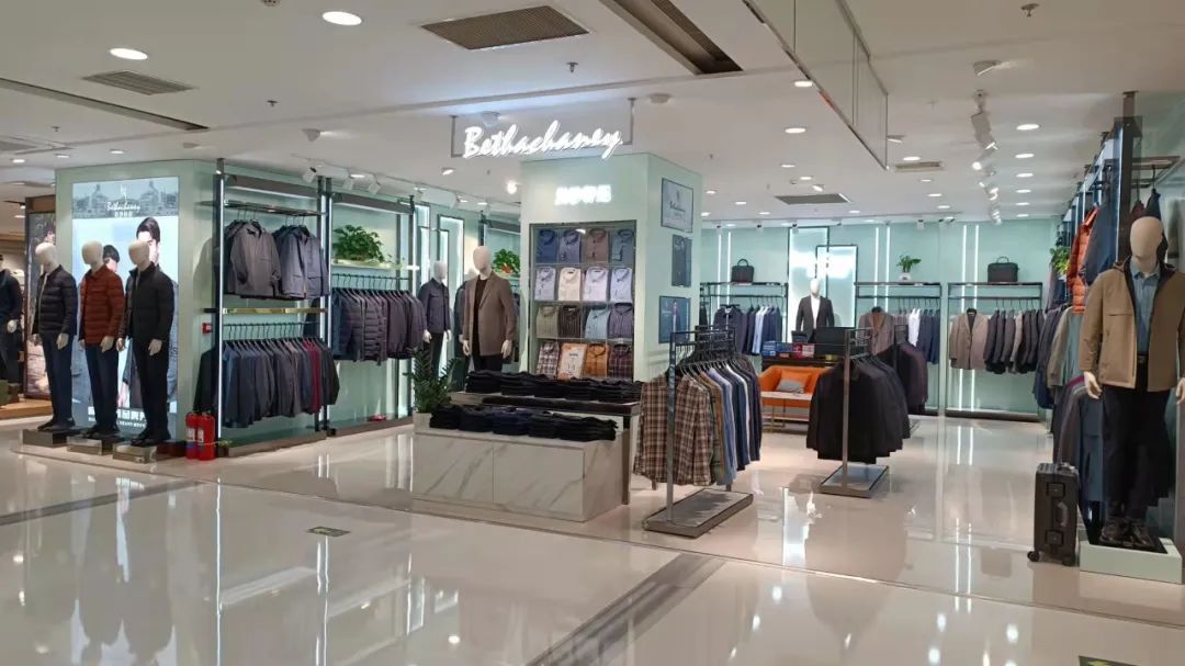 贝沙轩尼精品男装各大门店已恢复营业