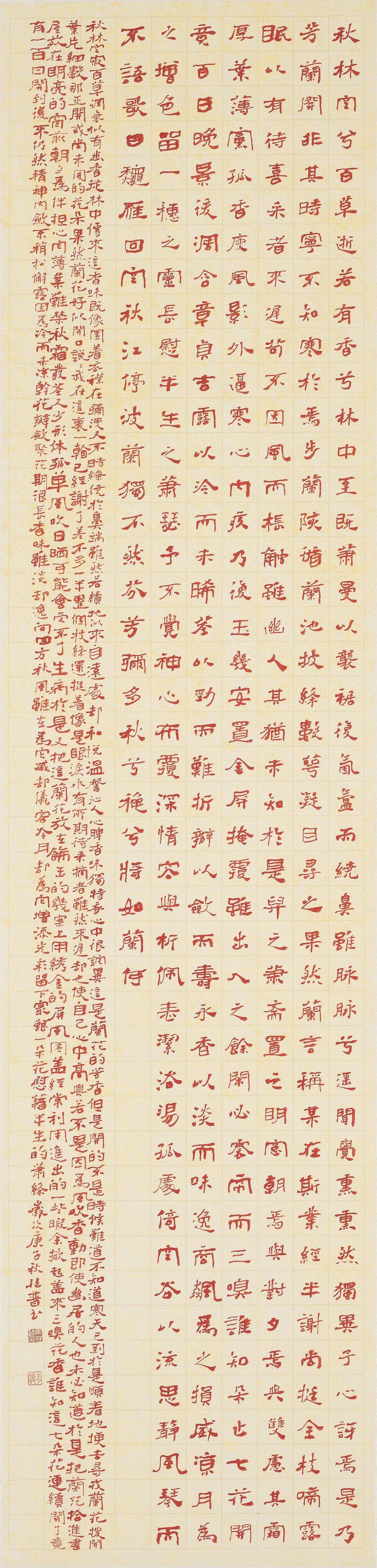 “临池不缀,坚韧不拔”马继普书法作品展”在郑州升达艺术馆开幕