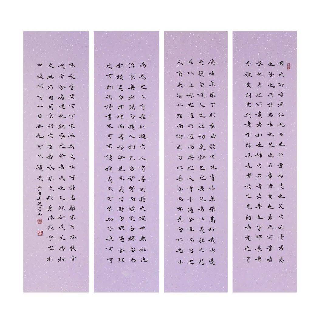 “临池不缀,坚韧不拔”马继普书法作品展”在郑州升达艺术馆开幕