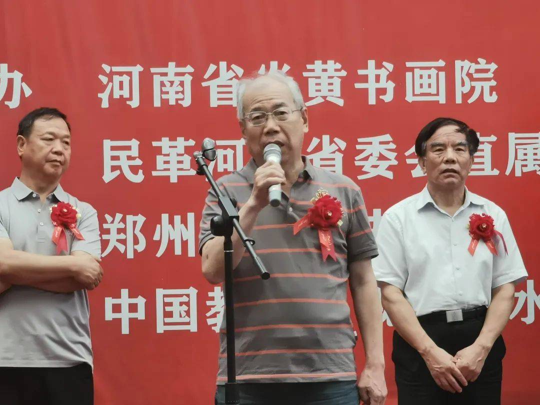 “临池不缀,坚韧不拔”马继普书法作品展”在郑州升达艺术馆开幕
