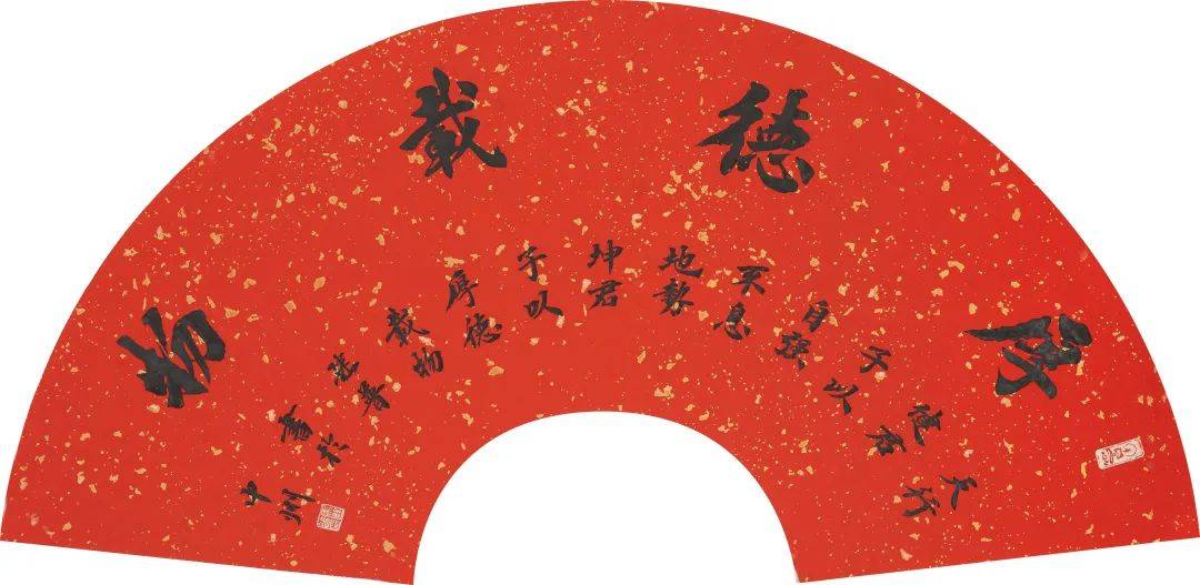 “临池不缀,坚韧不拔”马继普书法作品展”在郑州升达艺术馆开幕