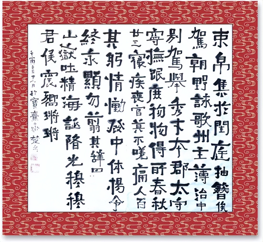 正觉一念----中国通俗文艺研究会会长 楚水
