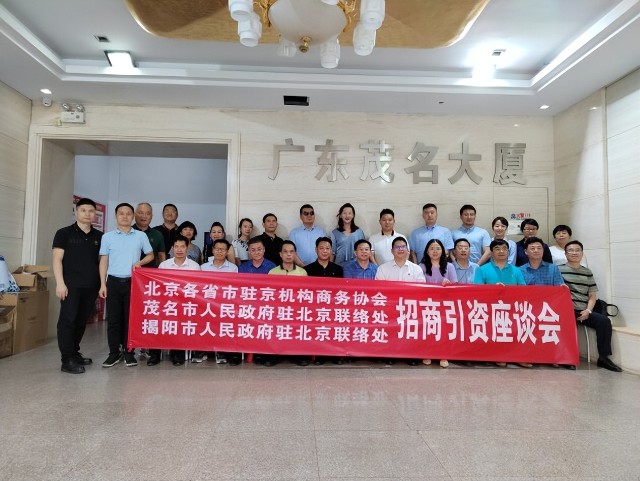 ��ʡ��פ������Э������ï���������������������̸���ھ�����