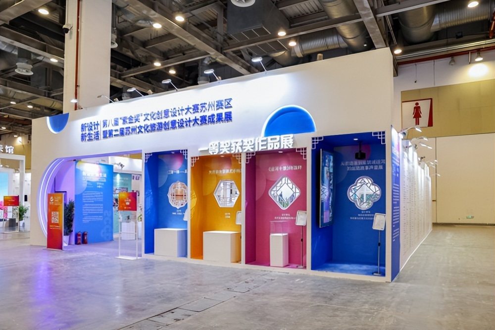 ��ʮһ�������Ĳ���������Ļ ����չ��ͬ������