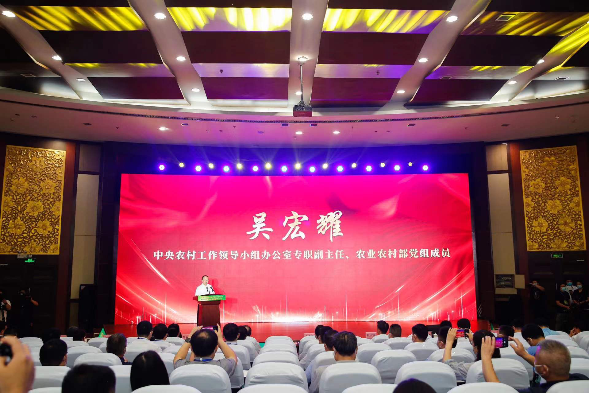 ũҵũ�岿����չũҵ��ữ������Сũ�����ִ�ũҵ�ν�֮����