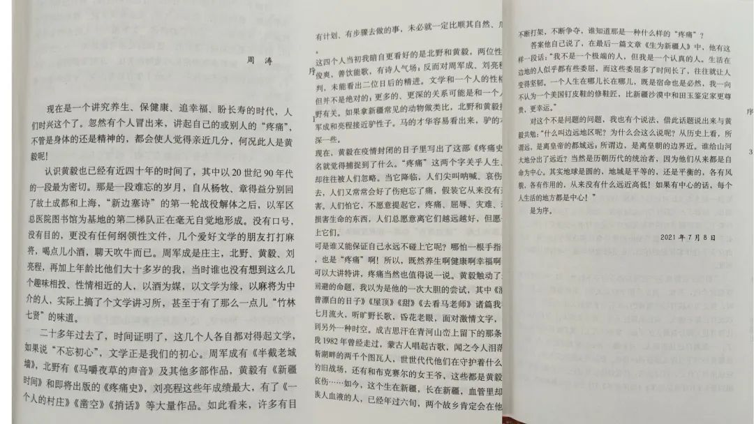 ����Ķ��ͣ�������ʹ�����á��������һ������顶��ʹʷ������