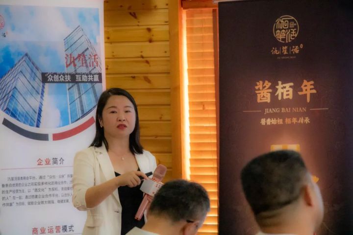 氿笙活2022年第二期合伙人大会圆满成功