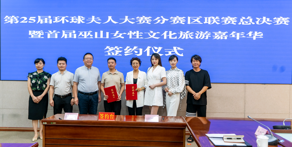 �׽���ɽŮ���Ļ����μ��껪�����ٰ� �������������ɽ���η�չ