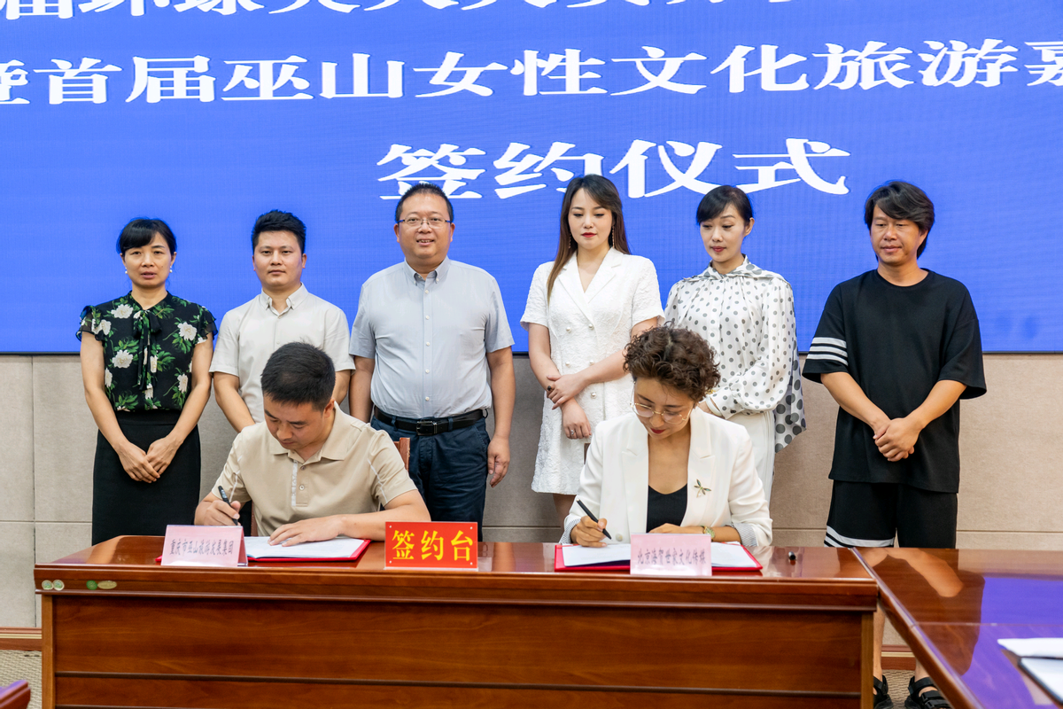 �׽���ɽŮ���Ļ����μ��껪�����ٰ� �������������ɽ���η�չ