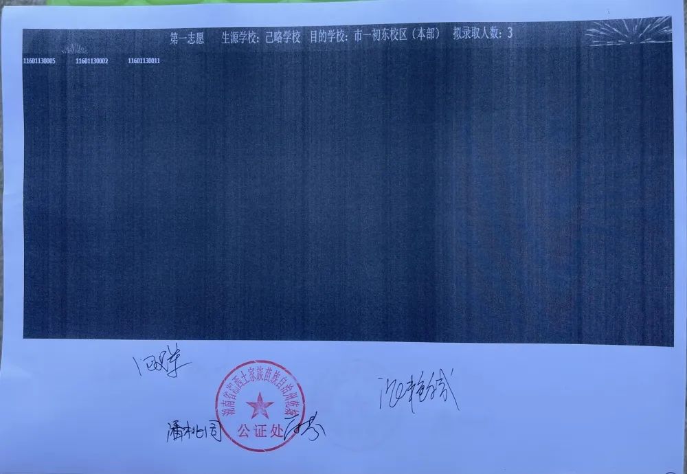 С��������ҡ���ֳ���