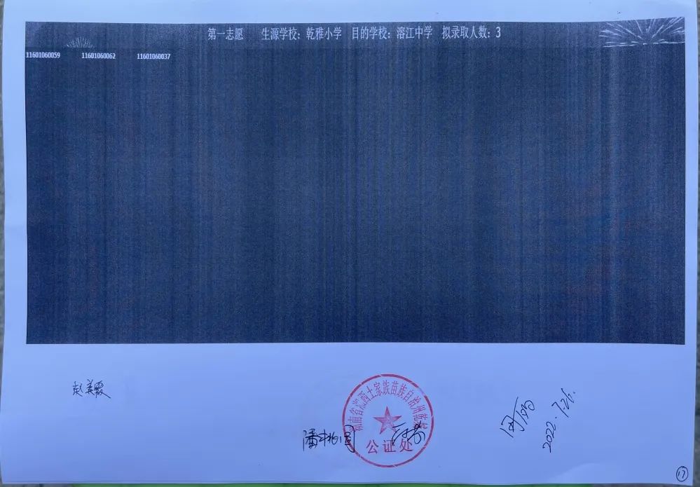 С��������ҡ���ֳ���