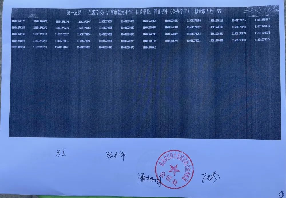 С��������ҡ���ֳ���