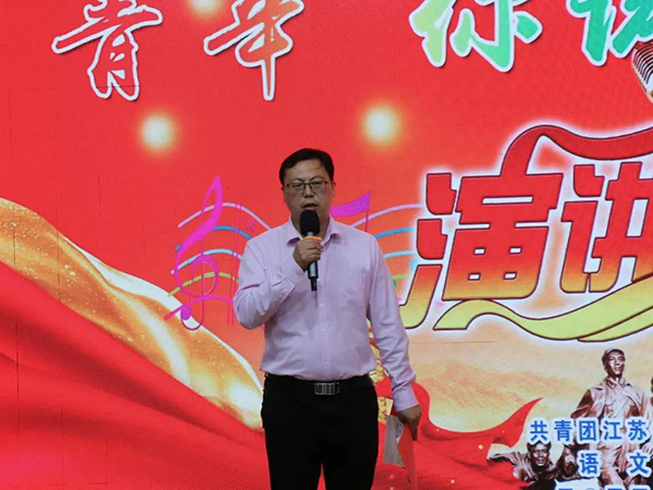 淮安中学举办2022年国庆演讲比赛