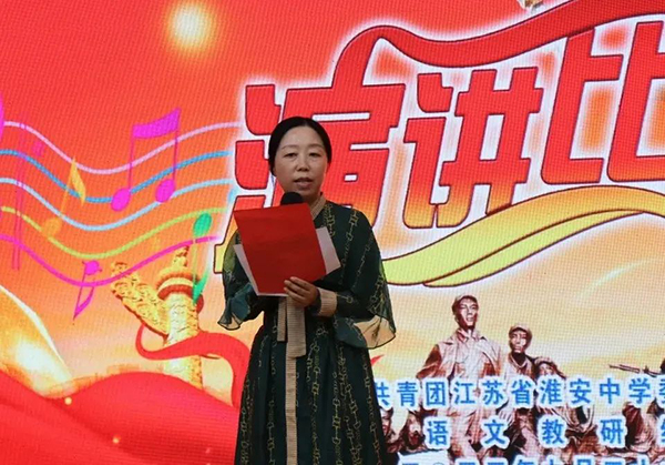 淮安中学举办2022年国庆演讲比赛