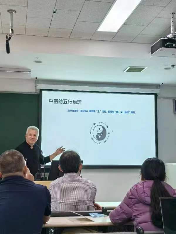 徐而缓先生在北京大学哲学系主讲《神奇的中药》